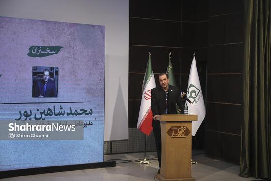 گزارش تصویری | مراسم رونمایی از کتاب «سرای امیرکبیر؛ از گذشته تا امروز»