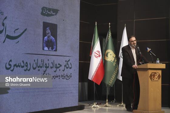 گزارش تصویری | مراسم رونمایی از کتاب «سرای امیرکبیر؛ از گذشته تا امروز»