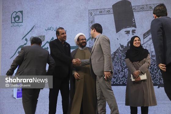 گزارش تصویری | مراسم رونمایی از کتاب «سرای امیرکبیر؛ از گذشته تا امروز»