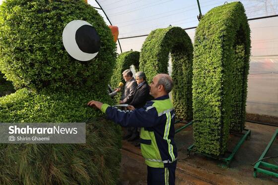 گزارش تصویری | بازدید از مرکز تولیدات سازمان پارک‌ها و فضای سبز