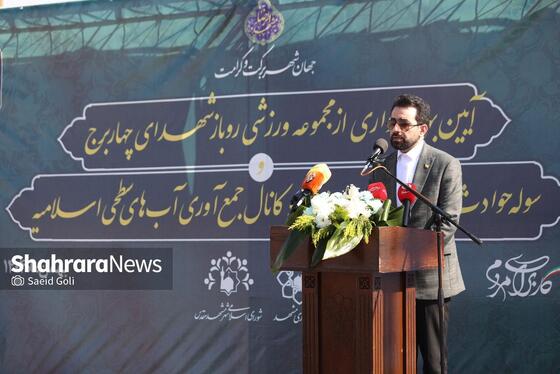 گزارش تصویری | آیین بهره‌برداری از مجموعه ورزشی روباز «شهدای چهاربرج» مشهد