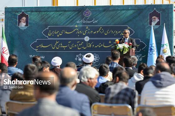 گزارش تصویری | آیین بهره‌برداری از مجموعه ورزشی روباز «شهدای چهاربرج» مشهد