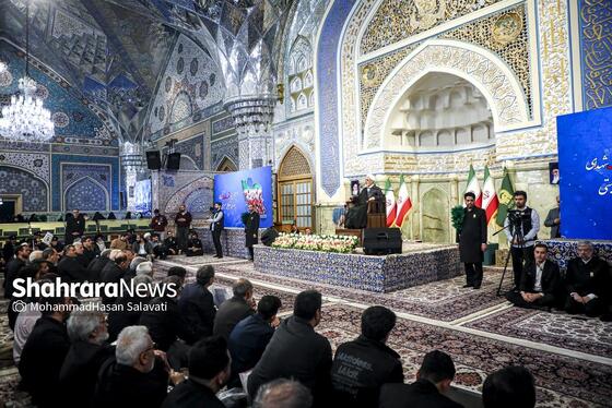 گزارش تصویری | مراسم چهلم شهدای حوادث دی ماه در حرم مطهر رضوی با حضور رئیس جمهور