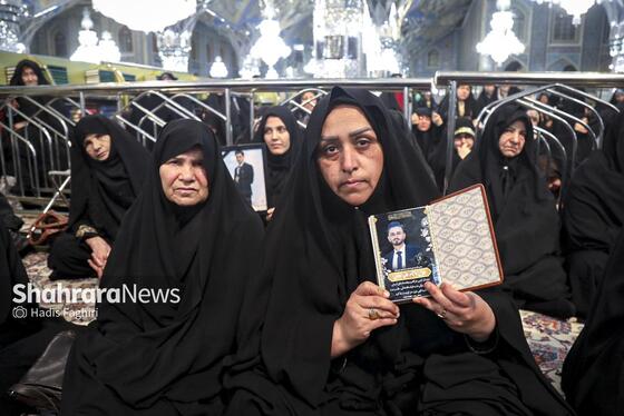 گزارش تصویری | مراسم چهلم شهدای حوادث دی‌ماه، در حرم امام‌رضا(ع)