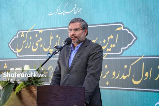 گزارش تصویری | آیین بهره‌برداری از پل بتنی زرکش و فاز اول کندرو بزرگراه پیامبراعظم(ص) مشهد