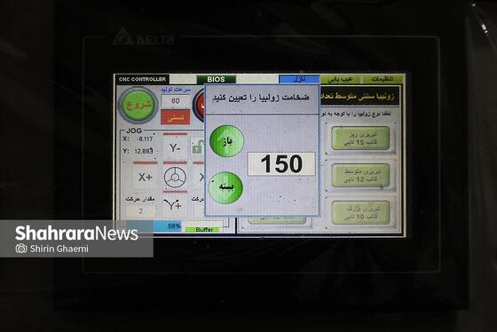 گزارش تصویری | کارگاه پخت زولبیا و بامیه در ماه مبارک رمضان