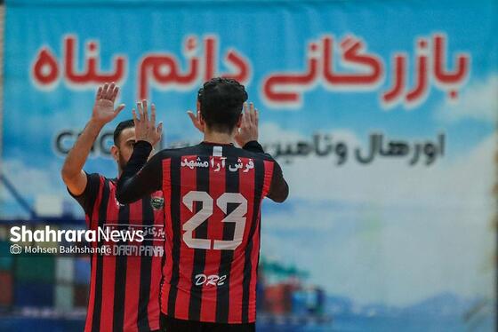 لیگ دسته اول فوتسال کشور| مسابقه بازرگانی دائم‌پناه مشهد – صنایع اردکان یزد