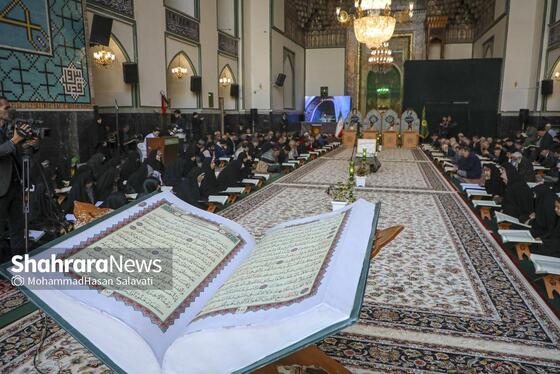 گزارش تصویری | جزء خوانی قرآن کریم در مسجدگوهرشاد حرم مطهر رضوی