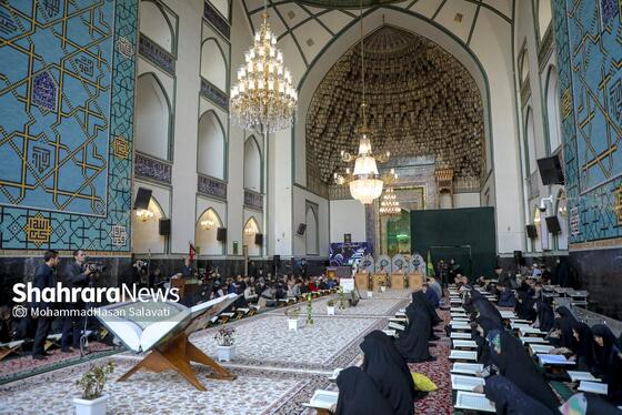 گزارش تصویری | جزء خوانی قرآن کریم در مسجدگوهرشاد حرم مطهر رضوی