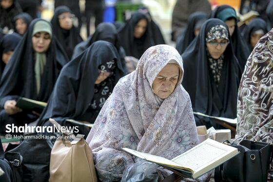 گزارش تصویری | جزء خوانی قرآن کریم در مسجدگوهرشاد حرم مطهر رضوی