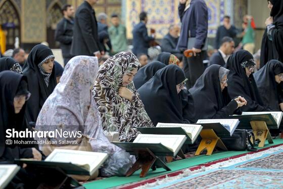 گزارش تصویری | جزء خوانی قرآن کریم در مسجدگوهرشاد حرم مطهر رضوی