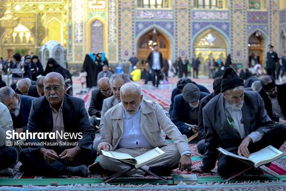 گزارش تصویری | جزء خوانی قرآن کریم در مسجدگوهرشاد حرم مطهر رضوی