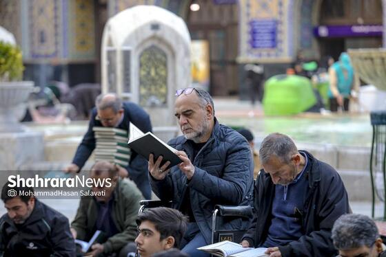 گزارش تصویری | جزء خوانی قرآن کریم در مسجدگوهرشاد حرم مطهر رضوی