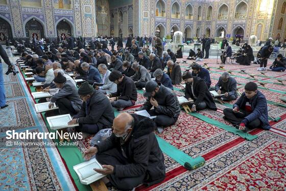 گزارش تصویری | جزء خوانی قرآن کریم در مسجدگوهرشاد حرم مطهر رضوی