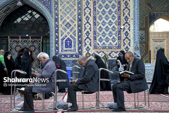 گزارش تصویری | جزء خوانی قرآن کریم در مسجدگوهرشاد حرم مطهر رضوی