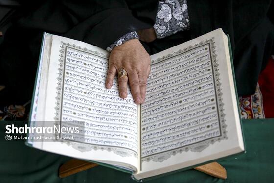 گزارش تصویری | جزء خوانی قرآن کریم در مسجدگوهرشاد حرم مطهر رضوی