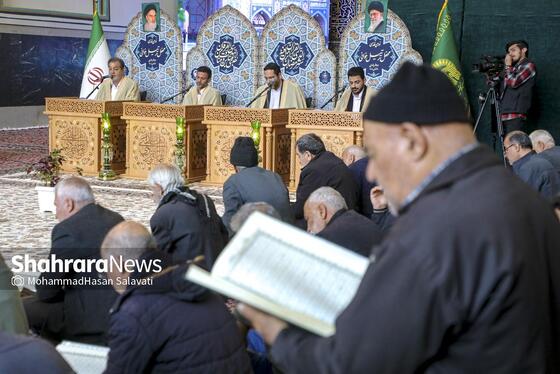 گزارش تصویری | جزء خوانی قرآن کریم در مسجدگوهرشاد حرم مطهر رضوی