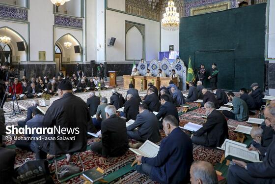 گزارش تصویری | جزء خوانی قرآن کریم در مسجدگوهرشاد حرم مطهر رضوی