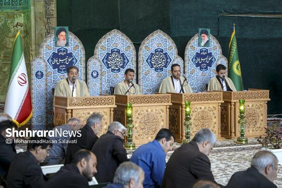 گزارش تصویری | جزء خوانی قرآن کریم در مسجدگوهرشاد حرم مطهر رضوی
