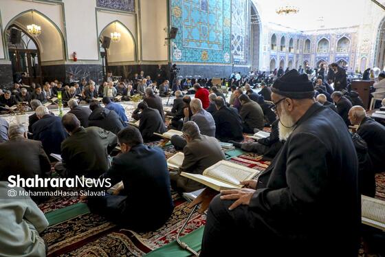 گزارش تصویری | جزء خوانی قرآن کریم در مسجدگوهرشاد حرم مطهر رضوی