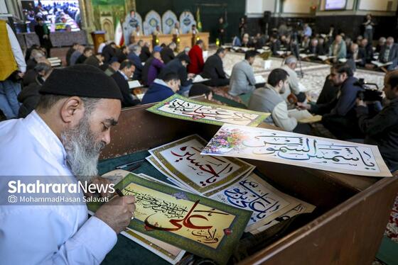 گزارش تصویری | جزء خوانی قرآن کریم در مسجدگوهرشاد حرم مطهر رضوی
