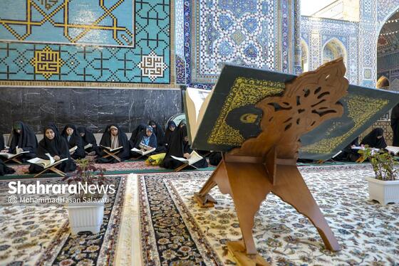 گزارش تصویری | جزء خوانی قرآن کریم در مسجدگوهرشاد حرم مطهر رضوی