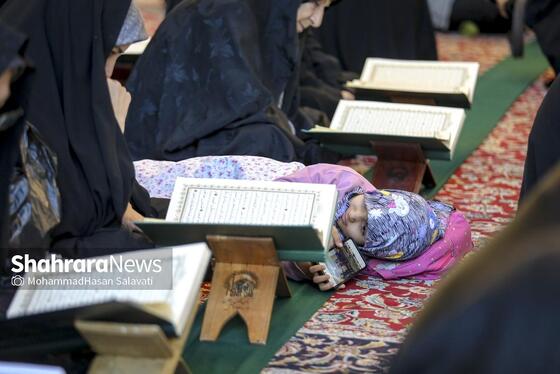 گزارش تصویری | جزء خوانی قرآن کریم در مسجدگوهرشاد حرم مطهر رضوی