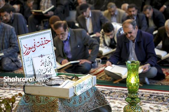 گزارش تصویری | جزء خوانی قرآن کریم در مسجدگوهرشاد حرم مطهر رضوی