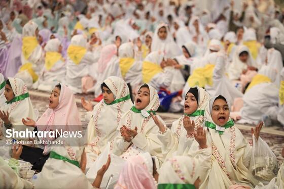 گزارش تصویری | ضیافت افطار دختران روزه اولی در حرم مطهر امام رضا(ع)