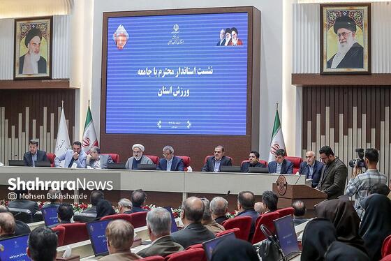 گزارش تصویری | دیدار استاندار خراسان رضوی با مدیران ورزشی استان