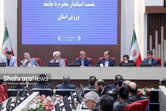 گزارش تصویری | دیدار استاندار خراسان رضوی با مدیران ورزشی استان