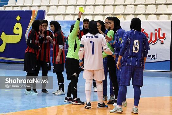 گزارش تصویری | لیگ برتر فوتسال بانوان | مسابقه فوتسال دائم پناه مشهد و استقلال تهران