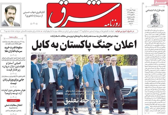 صفحه نخست روزنامه‌های کشور - شنبه ۹ اسفند ۱۴۰۴