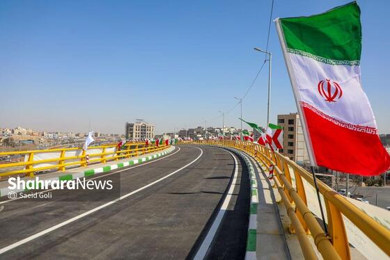 گزارش تصویری | آیین بهره‌برداری از کلان‌پروژه چپگرد غیرهم‌سطح تقاطع سه‌سطحی شهید فهمیده مشهد