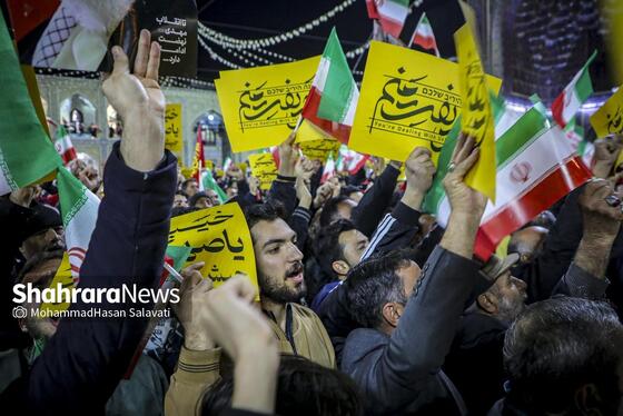 گزارش تصویری | اجتماع مردم مشهد در محکومیت حملات آمریکایی، صهیونی به ایران در حرم مطهر رضوی