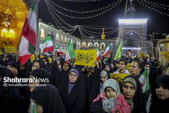 گزارش تصویری | اجتماع مردم مشهد در محکومیت حملات آمریکایی، صهیونی به ایران در حرم مطهر رضوی
