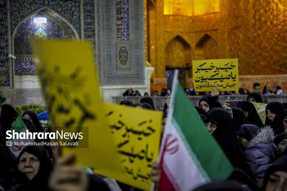 گزارش تصویری | اجتماع مردم مشهد در محکومیت حملات آمریکایی، صهیونی به ایران در حرم مطهر رضوی