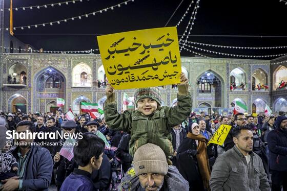 گزارش تصویری | اجتماع مردم مشهد در محکومیت حملات آمریکایی، صهیونی به ایران در حرم مطهر رضوی