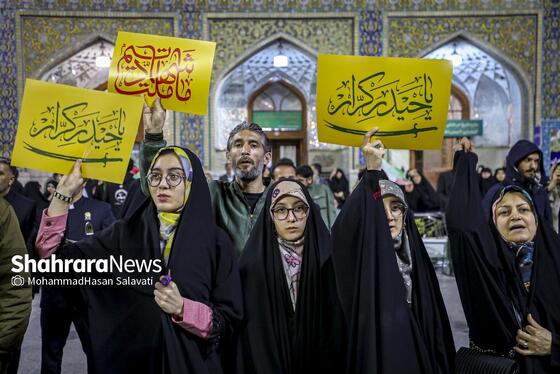 گزارش تصویری | اجتماع مردم مشهد در محکومیت حملات آمریکایی، صهیونی به ایران در حرم مطهر رضوی