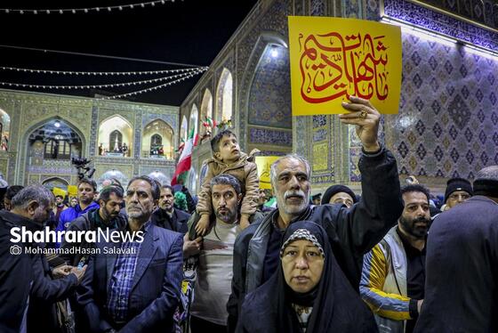گزارش تصویری | اجتماع مردم مشهد در محکومیت حملات آمریکایی، صهیونی به ایران در حرم مطهر رضوی