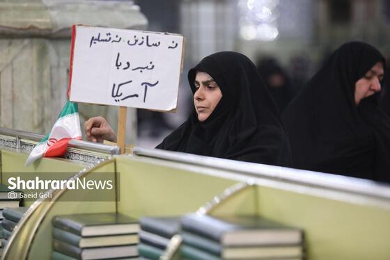 گزارش تصویری | حضور باشکوه مردم در مراسم عزاداری شهادت قائد امت در حرم امام‌رضا(ع)