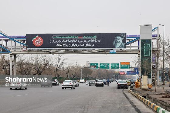 گزارش تصویری | شهر در سوگ رهبر شهید