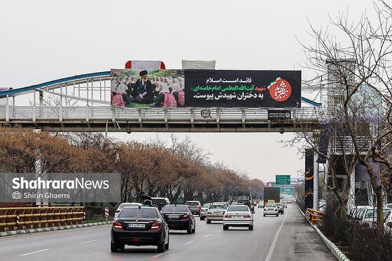 گزارش تصویری | شهر در سوگ رهبر شهید