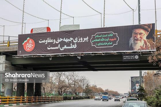 گزارش تصویری | شهر در سوگ رهبر شهید