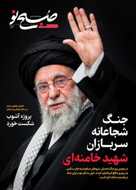 صفحه نخست روزنامه‌های کشور - سه‌شنبه ۱۲ اسفند ۱۴۰۴