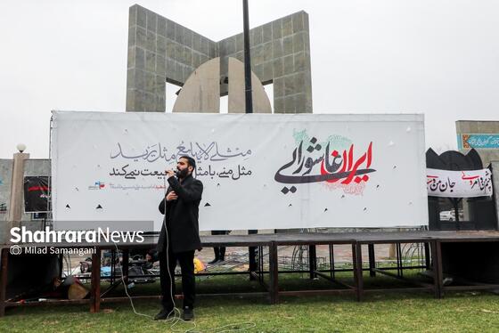 گزارش تصویری | تجمع دانشجویان مشهد در حمایت از پاسخ ایران به تجاوز آمریکایی - صهیونیستی به کشور (۱۲ اسفند ۱۴۰۴)