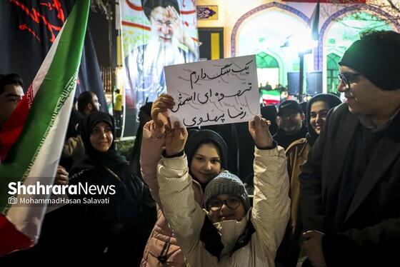 گزارش تصویری | مشهد ایستاده در کنار مدافعان وطن - ۳