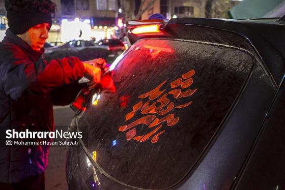 گزارش تصویری | مشهد ایستاده در کنار مدافعان وطن - ۳