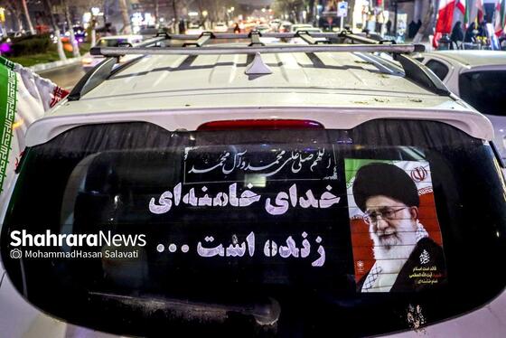 گزارش تصویری | مشهد ایستاده در کنار مدافعان وطن - ۳