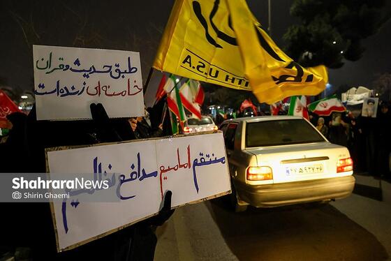 گزارش تصویری | مشهد ایستاده در کنار مدافعان وطن - ۴